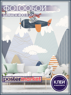 Фотообои бумажные Postermarket WM-296 Горы 400х270 см