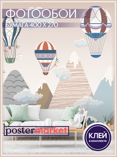 Фотообои бумажные Postermarket WM-297 Воздушные шары 400х270 см