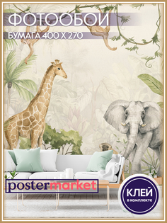 Фотообои бумажные Postermarket WM-298 Джунгли 400х270 см