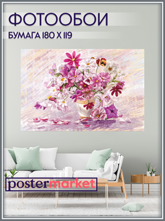 Фотообои бумажные Postermarket WM-306 Розовые цветы 180*119 см