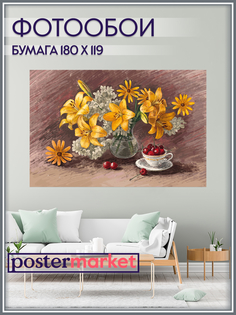 Фотообои бумажные Postermarket WM-307 Цветы в вазе 180*119 см