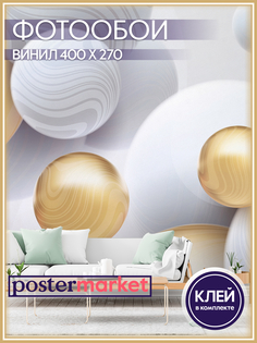 Фотообои виниловые Postermarket WM-279V1 Золотые шары 3Д 400*270 см