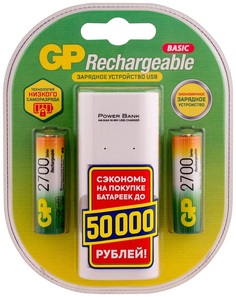 Зарядное устройство GP Rechargeable E211/100AAAHCCS-2CR1 AA/AAA NiMH 1000mAh (2шт)