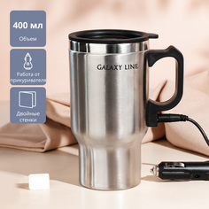Термокружка Galaxy GL 0120