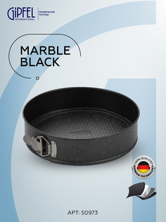 Форма для выпечки GIPFEL MARBLE BLACK 50973