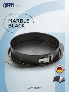 Форма для выпечки GIPFEL MARBLE BLACK 50972