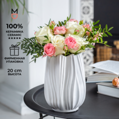 Керамическая ваза Mandarin Decor для цветов и сухоцветов Бутон 1750мл