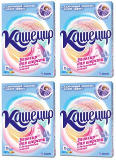 Стиральный порошок Кашемир Эликсир шерсти и деликатных тканей, 350 г, 4шт Аист