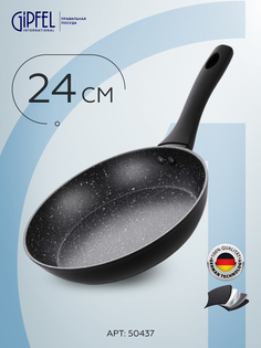 Сковорода GIPFEL AMBASSADOR 50437