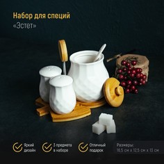 Набор для специй Доляна «Эстет», 3 предмета: солонка, перечница, сахарница