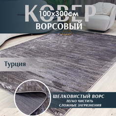 Ковер ВсеКовры 100х300 ворсовый комнатный серый прикроватный коврик с ворсом палас на пол
