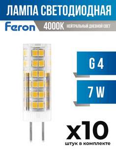 Лампа светодиодная Feron G4 7W 4000K прозрачная, арт. 678050, 10 шт