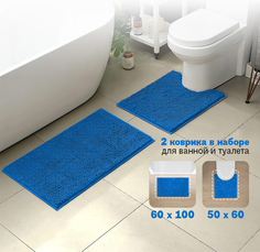 Комплект ковриков для ванной Apriori противоскользящий 60х100, 50х60, синий
