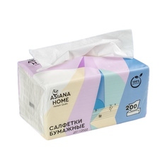 Салфетки бумажные Asiana Home 2 слоя 200 шт