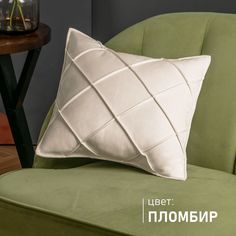 Подушка декоративная Soft Box 40х40 велюр, цвет Пломбир