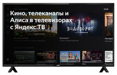 Телевизор BBK 40LEX-7230/FTS2C, 40"(102 см), FHD