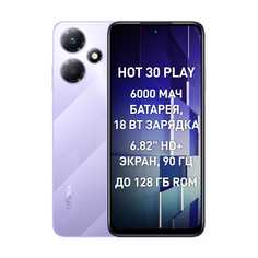 Смартфон Infinix Hot 30 Play 8/128GB Bora Purple