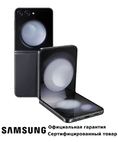 Смартфон Samsung Galaxy Z Flip5 5G 8/512Gb Graphite