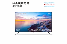 Телевизор Harper 43F660T, 43"(109 см), FHD