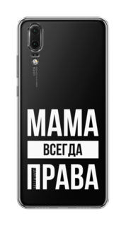 Чехол Awog на Huawei P20 "Рамка из перьев"