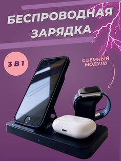 Беспроводное зарядное устройство TechFusion, 15 W черный (1100424)