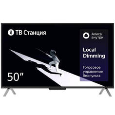 Телевизор Яндекс YNDX-00092, 50"(127 см), UHD 4K