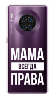 Чехол Awog на Huawei Mate 30 Pro "Рамка из перьев"