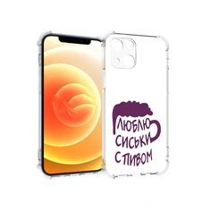 Чехол MyPads Tocco для Apple iPhone 13 люблю пить кружка (PT163239.611.453)