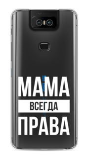 Чехол Awog на Asus Zenfone 6 ZS630KL "Рамка из перьев"