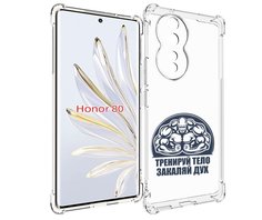 Чехол MyPads бодибилдинг закаляй дух для Honor 80