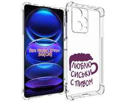 Чехол MyPads люблю пить кружка для Xiaomi Redmi Note 12 Pro + Plus