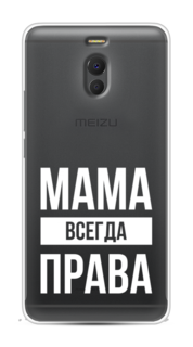 Чехол Awog на Meizu M6 Note "Рамка из перьев"