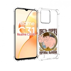 Чехол MyPads Пасть порву для OPPO Realme C31