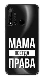 Чехол Awog на Huawei Nova 5i "Рамка из перьев"