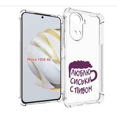 Чехол MyPads люблю пить кружка для Huawei Nova 10 SE