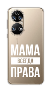 Чехол Awog на Huawei P50 "Рамка из перьев"