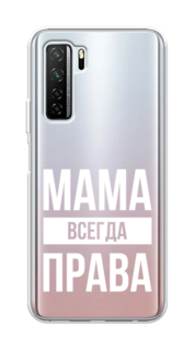 Чехол Awog на Huawei Nova 7 SE "Рамка из перьев"