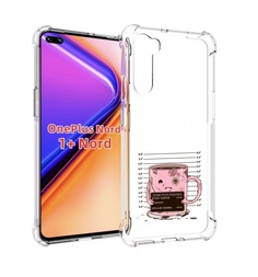 Чехол MyPads кружка для OnePlus Nord / 1+ Nord (1ая версия)