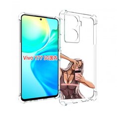 Чехол MyPads девушка-в-прозрачной-одежде для Vivo Y77 5G