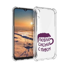 Чехол бампер MyPads люблю пить кружка для Honor 8A.