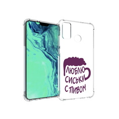 Чехол MyPads Tocco для Huawei 9X Lite люблю пить кружка