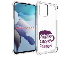 Чехол бампер MyPads люблю пить кружка для Motorola Moto G53 прот