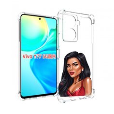 Чехол MyPads Брюнетка-в-красном-платье для Vivo Y77 5G