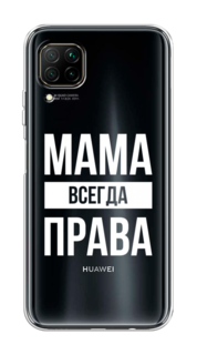 Чехол Awog на Huawei Nova 6 SE "Рамка из перьев"