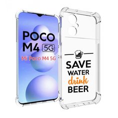 Чехол MyPads Пей-пиво для Xiaomi Poco M4 5G