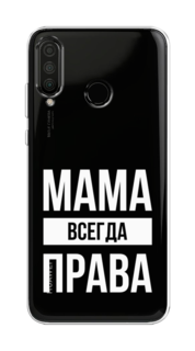 Чехол Awog на Honor 20S "Рамка из перьев"
