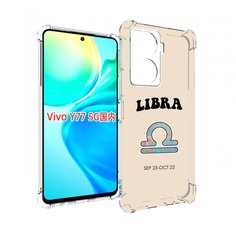 Чехол MyPads знак-зодиака-весы-6 для Vivo Y77 5G