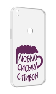 Чехол MyPads люблю пить кружка для Alcatel SHINE LITE 5080X 5.0