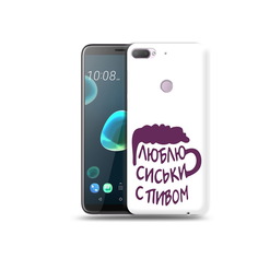 Чехол MyPads Tocco для HTC Desire 12 Plus люблю пить кружка