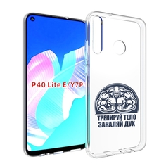 Чехол бампер MyPads бодибилдинг закаляй дух для Huawei P40 Lite